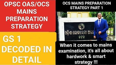 How to Prepare for OPSC OAS/OCS Mains Exam? OPSC OAS/OCS Mains GS 1 Paper Complete Decoding| #OCS