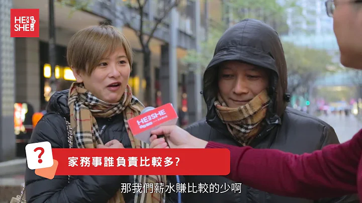 “HE FOR SHE 妳我一起” 107年度国际妇女节庆祝活动 - 天天要闻