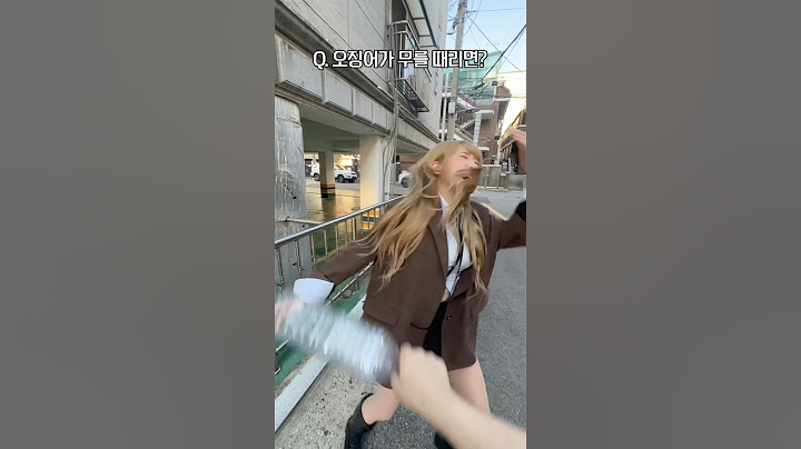 꼭 써먹어야 하는 아재개그 ㄷㄷ
