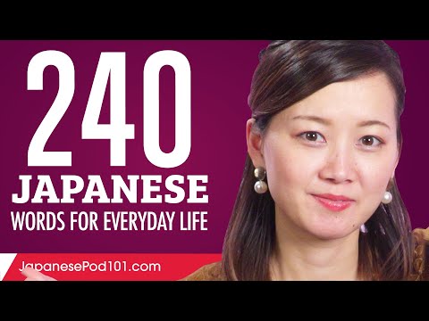 240 Japanese Words for Everyday Life - Basic Vocabulary #12