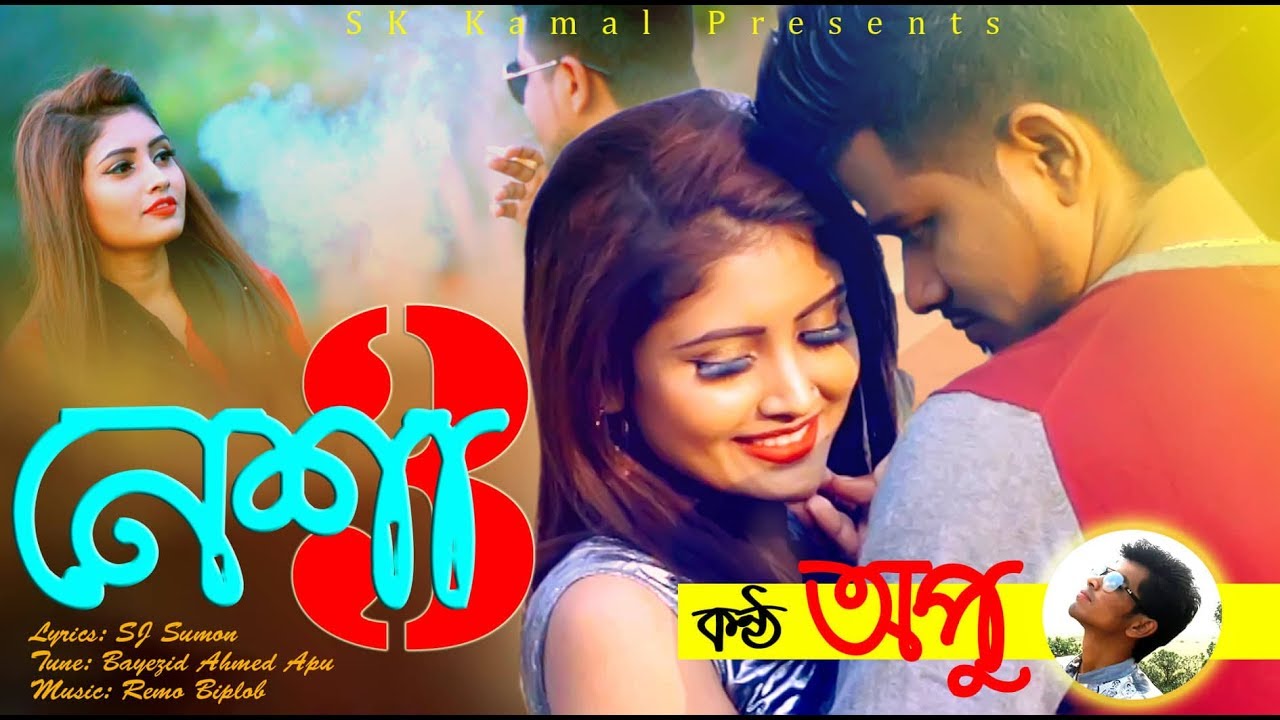 Download Nesha 3 || Remo Biplob Ft Bayezid Apu || Giyas Sany & Sharmim || Bangla Official Song 2019 HD