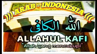 ALLAHUL KAFI ROBBUNAL KAFI || ARAB INDONESIA || Anas Sumedang