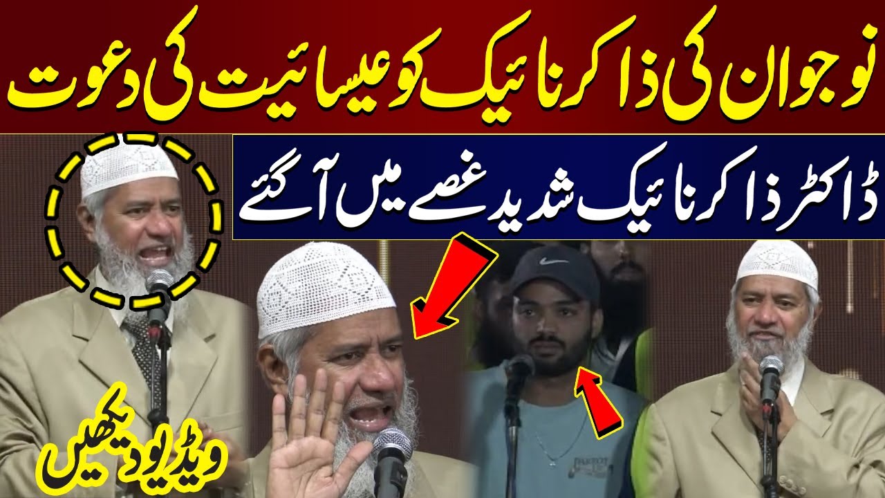 Must Watch! Youngster Invites Zakir Naik to Christianity | Dr. Zakir Naik Gets Extremely Angry