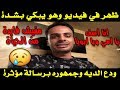 عاجل: انتحار شادي سرور .. ما القصة؟