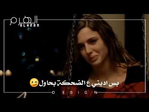 حلات واتس مهرجان داهيه علي قدوره حبيت ومكنتش عارف اني في يوم هذاول