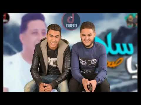 مهرجان حكاية بركات ومرزوق سلام يا صحبي حمو بيكا ومودى امين توزيع فيجو الدخلاوى 2019