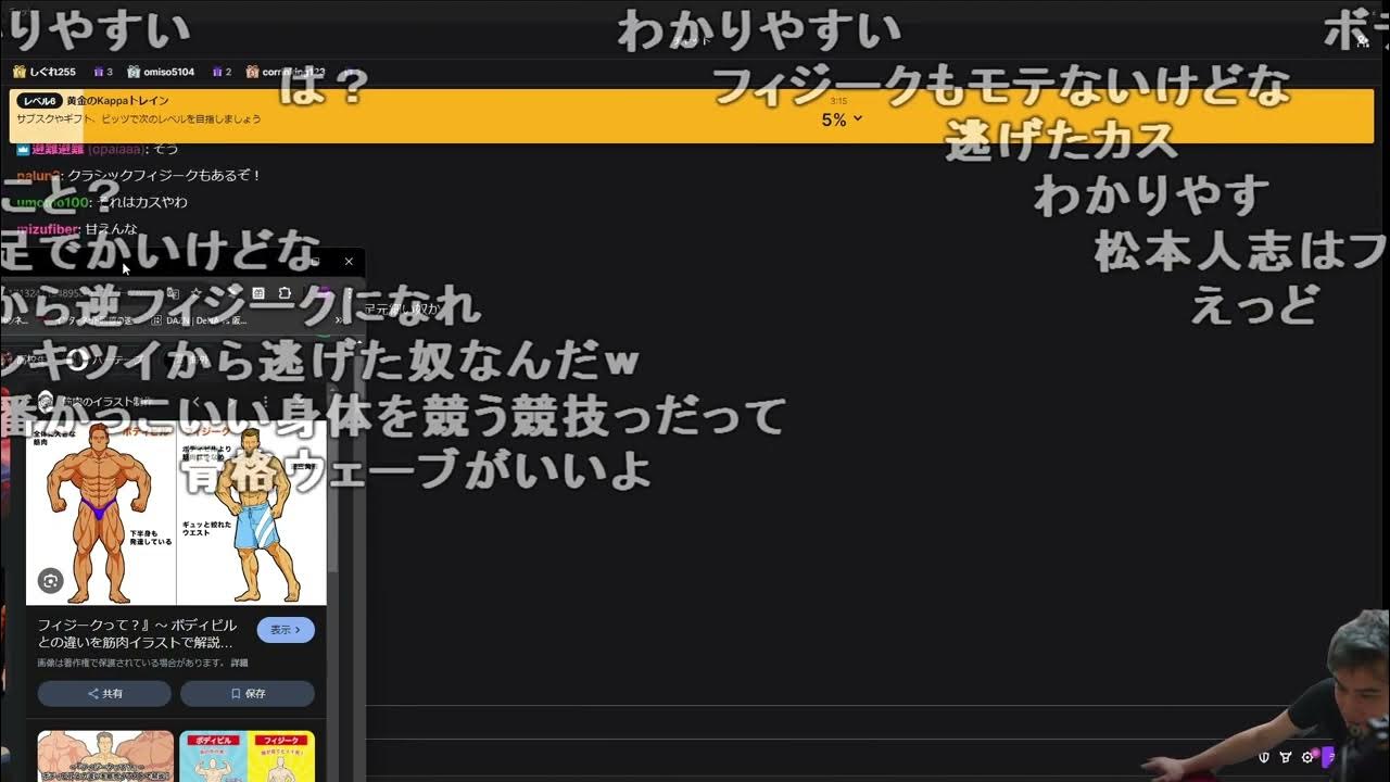 【Twitch】うんこちゃん『２１時まで適当にだらだら』【2024/04/16】