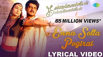 Enna Solla Pogirai | Ajith Kumar | A.R. Rahman | Tamil | Lyrical Video | HD Song