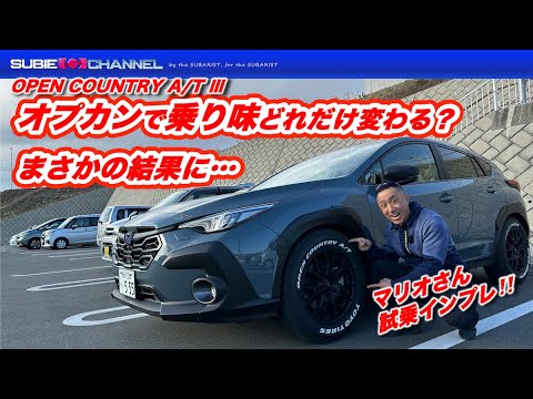 Mario test drives the Crosstrek equipped with Opcan! SUBARU