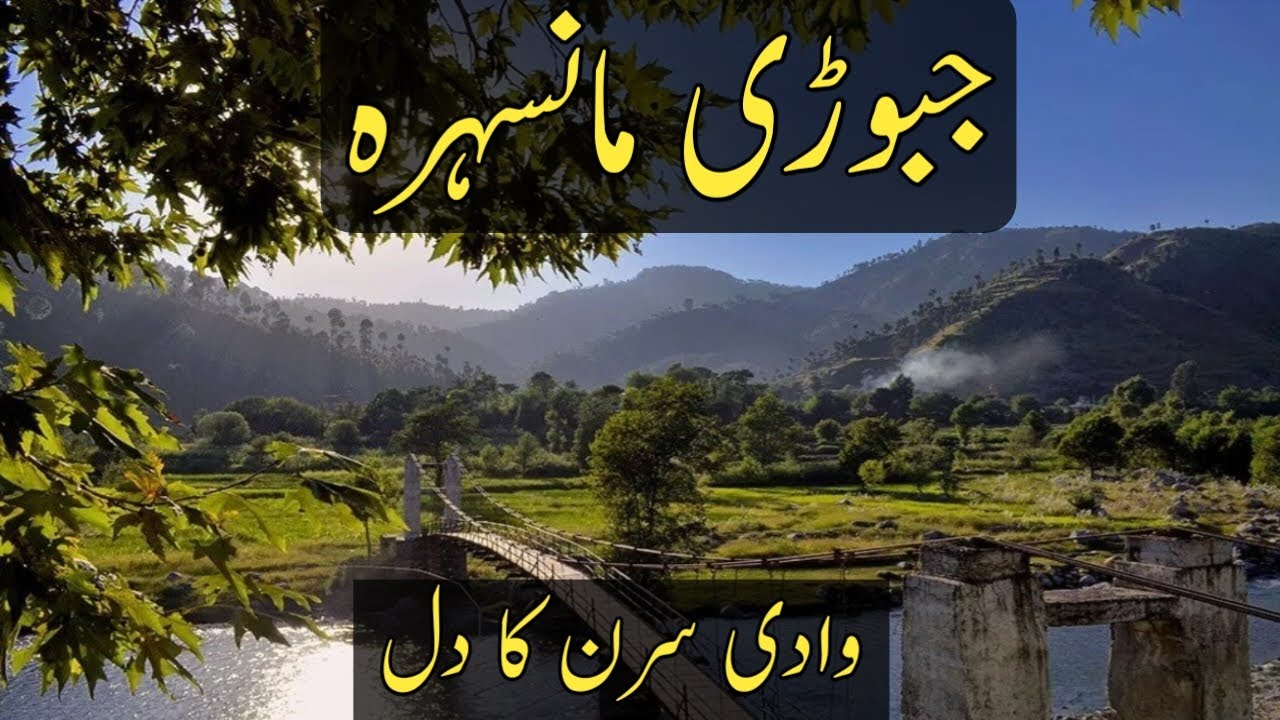 Heart Of Siran Valley | Jabori Village Siran Valley Mansehra | Unseen Beauty Of Kpk |