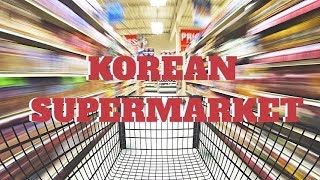 Корейский супермаркет | VLOG | Hitok
