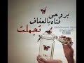 صور مكتوب عليها  كلام جميل (أجمل الكلام)