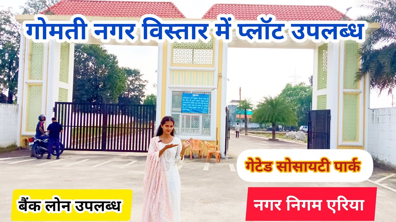 Residential Plot For Sale In Gomtinagar Ext | गोमतीनगर विस्तार मैं प्लॉट्स | @peculiar__homes
