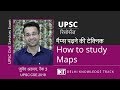 How to study Maps by Rank 3 UPSC CSE 2018 | Junaid Ahmad