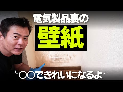 お掃除職人きよきよ - YouTube