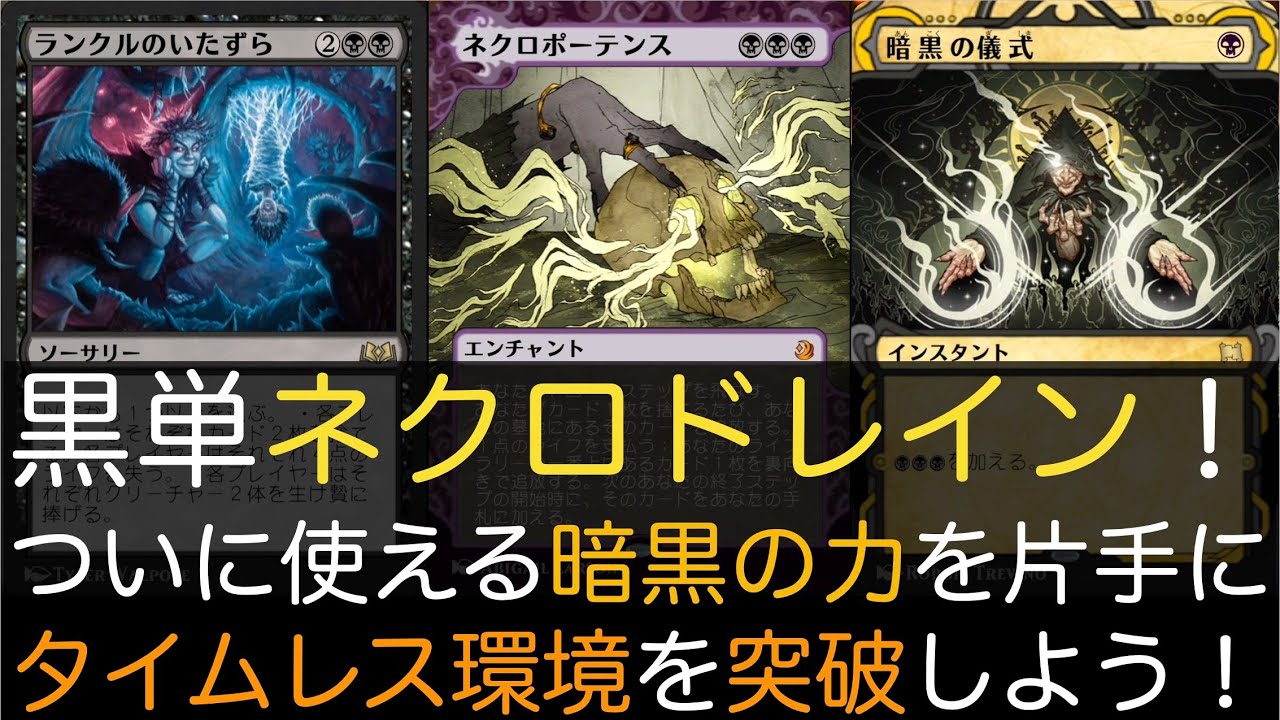 MTG ネクロポーテンス 5th ハングル MTG ネクロポーテンス 5th ハングル