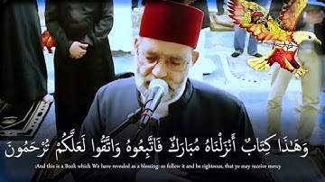 ترتيل اخر سورة الأنعام. دايماً بالمفاجات الشيخ حسن صالح