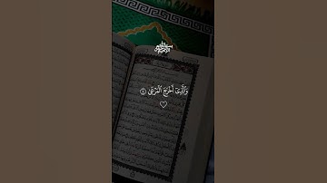 #احمد_العجمي #صوت_القرآن #تلاوة_خاشعة #ارح_سمعك #اسمع_بقلبك #اكتب_شي_تؤجر_عليه #دويتو #yasseraldossa