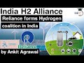 National Hydrogen Mission - India H2 Alliance - Indian energy majors join hands for hydrogen economy