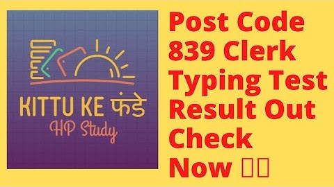 Post Code 839 Clerk | Typing test result | Watch Now