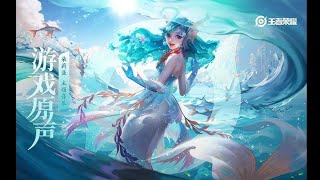 Dolia - Theme Music | Honor of Kings Original Game Soundtrack