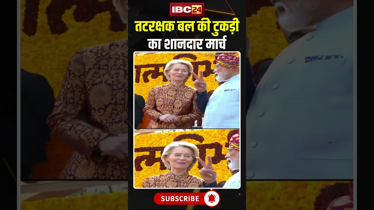 Republic Day 2026: Coast Guard का दमदार मार्च, निशी शर्मा ने किया नेतृत्व 