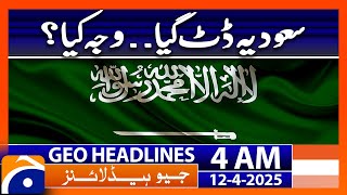 Saudi Arabia rejects proposal to expel Palestinians | Geo News 4 AM Headlines | 12th April 2025