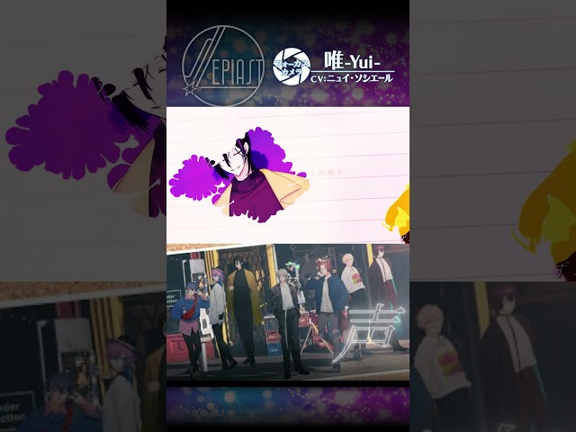 セピアスト_フォーカスカメラ_唯（CV. ニュイ・ソシエール） #shortsのサムネイル