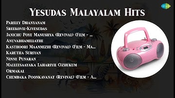 K.J. Yesudas | Pariley Dhanyanam | SreekovilKjyesudas | Janichu Poye Manushya Revival Film  K...