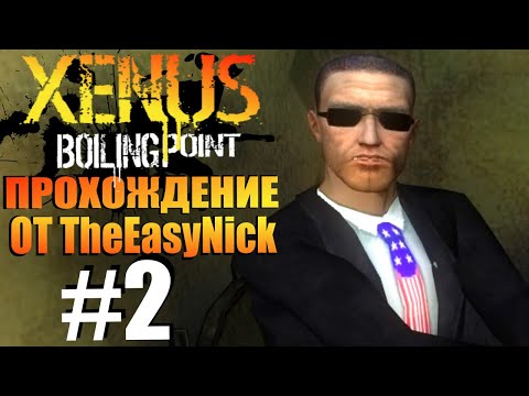 Видео: Xenus: Точка Кипения. Прохождение. #2. Работа на ЦРУ.