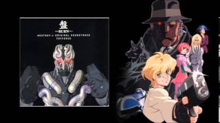 「Tribe (Main Theme of HGJ)」　ヒートガイジェイOST
