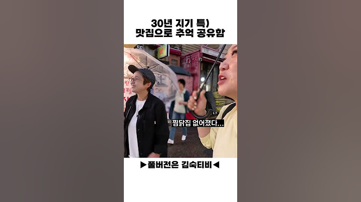 송은이 김숙 맛집 뉴런 공유썰
