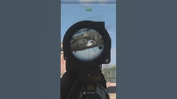 【COD MW3】ヘリ仕留める_022🔰 #shorts#warzone3 #mw3 #仕留める #ヘリ