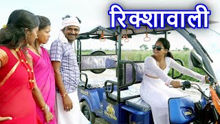 #video #maithili_comedy #मैथिली#कॉमेडी || chandan_mishra_comedy || gam_ghar_maithili_comedy