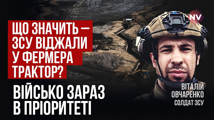 Так ми війну не виграємо. Будемо зупиняти Росію під Києвом тілами – Віталій Овчаренко