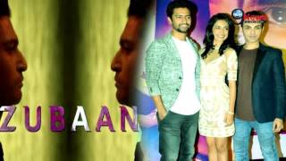 फिल्म “जुबान” का मूवी रिव्यू!! Movie Review of film “Zubaan”!!