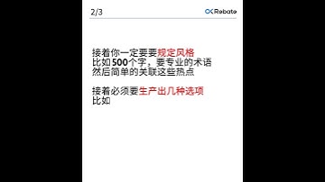 如何使用ChatGPT帮我们写文案？