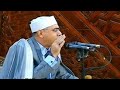 امسيه دينيه مسجله من اذاعه القران الكريم تلاوه قرانيه للقارئ الشيخ عبد الناصر حرك ٢٠٢٢ ٧ ٦م امسيه دينيه مسجله من اذاعه القران الكريم تلاوه قرانيه للقارئ الشيخ عبد الناصر حرك ٢٠٢٢ ٧ ٦م