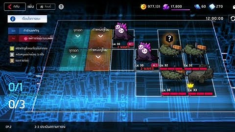 Counter Side : 3 Medals Guide EP. 2 Act 3-3 (Hard)