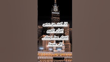 ن والقلم وما يسطرون 🕊️😍 #shortvideo #دعاء_مستجاب #كيفية #القرآن_الكريم #تلاوة_خاشعة #تجويد #المغرب