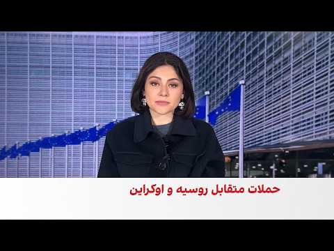 روسیه و اوکراین یکی از گسترده‌ترین حملات پهپادی متقابل را انجام دادند