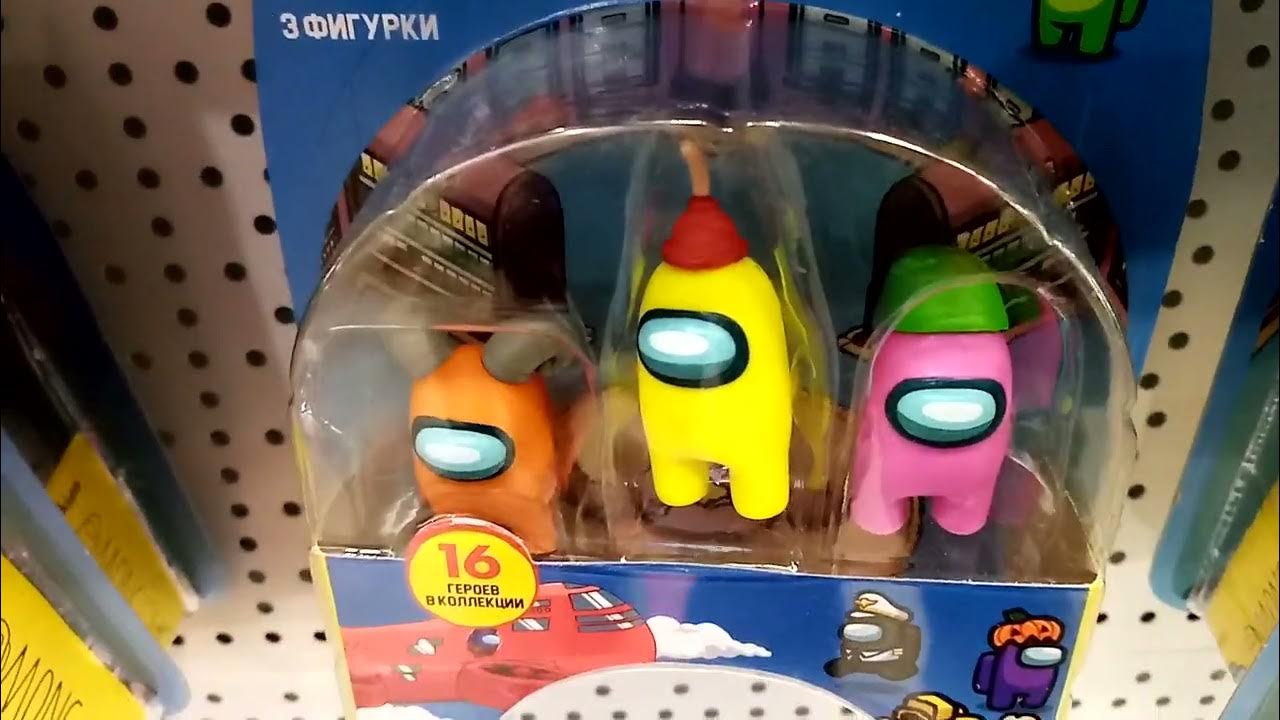 Игрушки Амонг Ас - YouTube