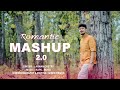 Romantic mashup 20 laxman chetry  new songs 2023 