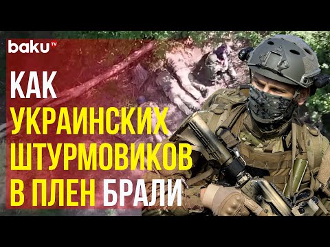 Минобороны России показало видео с пятью украинскими военными, взятыми в плен в Курской области
