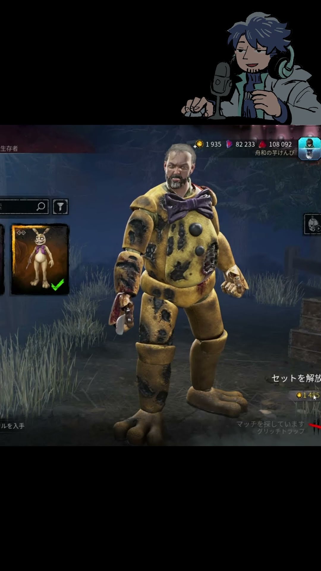 超人気ブティック 1500円もしたのに…【DbD】【ざわ氏切り抜き】＃Shorts YouTube - ファンデーション