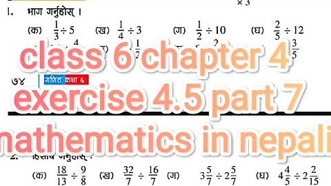 class 6 chapter 4 exercise 4.5 part 7 mathematics in nepali
