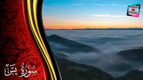 yt1s com   سورة يس كامله بدون حقوق طبع ونشر بدونحقوق 360p