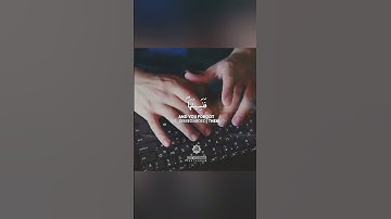 الآية مرعبة شريف مصطفى حالات واتس اب دينية قصيرة مؤثرة قرآن كريم تلاوة خاشعة انستا وفيسبوك و تويتر