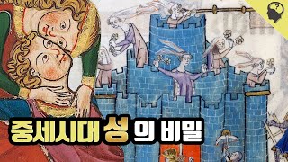 중세시대 유럽의 성 변천사와 방어시설에 관한 이야기