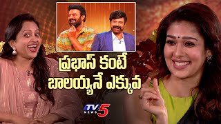 Nayanthara about Balakrishna and Prabhas | Nayanthara Suma Interview | TV5 Tollywood